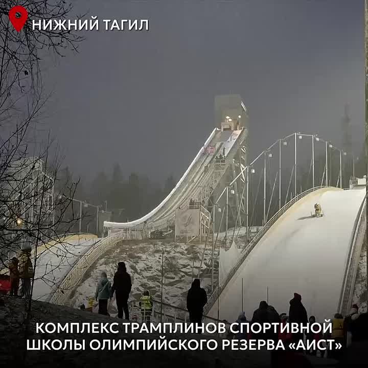 Всё больше россиян выбирают Средний Урал для активного отдыха в новогодние каникулы