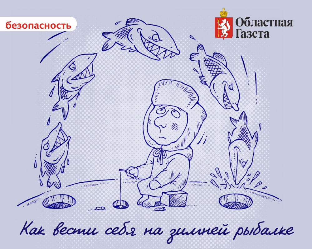 Новогодние каникулы — отличный повод выбраться на природу и заняться любимым делом!