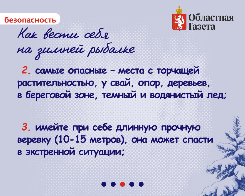 Новогодние каникулы — отличный повод выбраться на природу и заняться любимым делом! Новогодние каникулы — отличный повод выбраться на природу и заняться любимым делом!