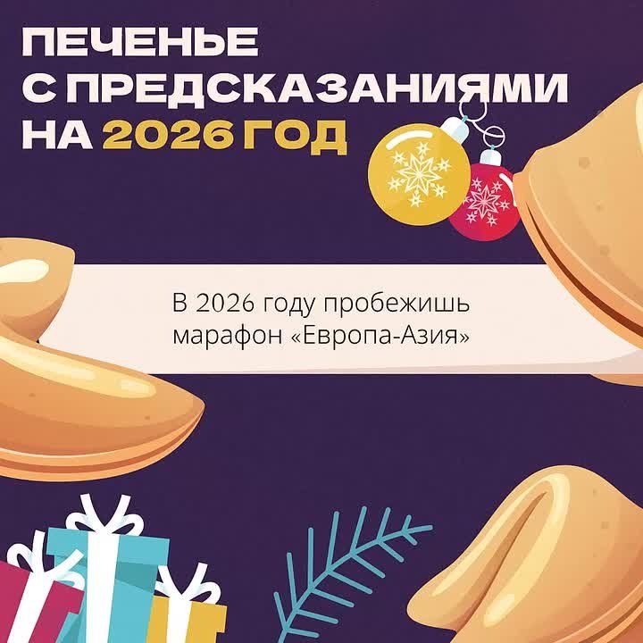 ��� ��� ���� � 2026 ����?. �������� �������� ����� � ����� ������ � ������� ���� ������