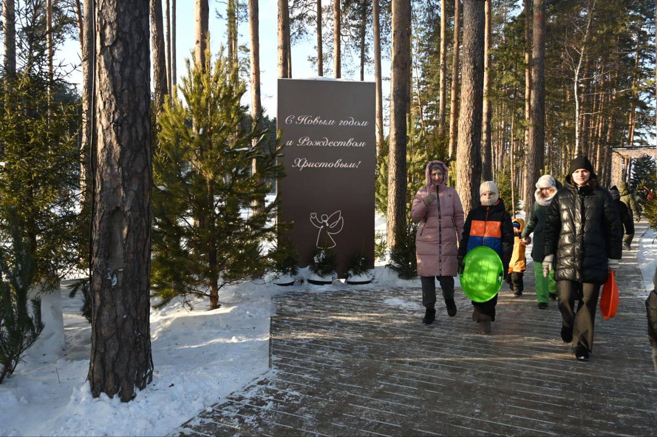 Зимний фестиваль «Энергия РМК» в Екатеринбурге продолжает свою работу в новогодние праздники Зимний фестиваль «Энергия РМК» в Екатеринбурге продолжает свою работу в новогодние праздники