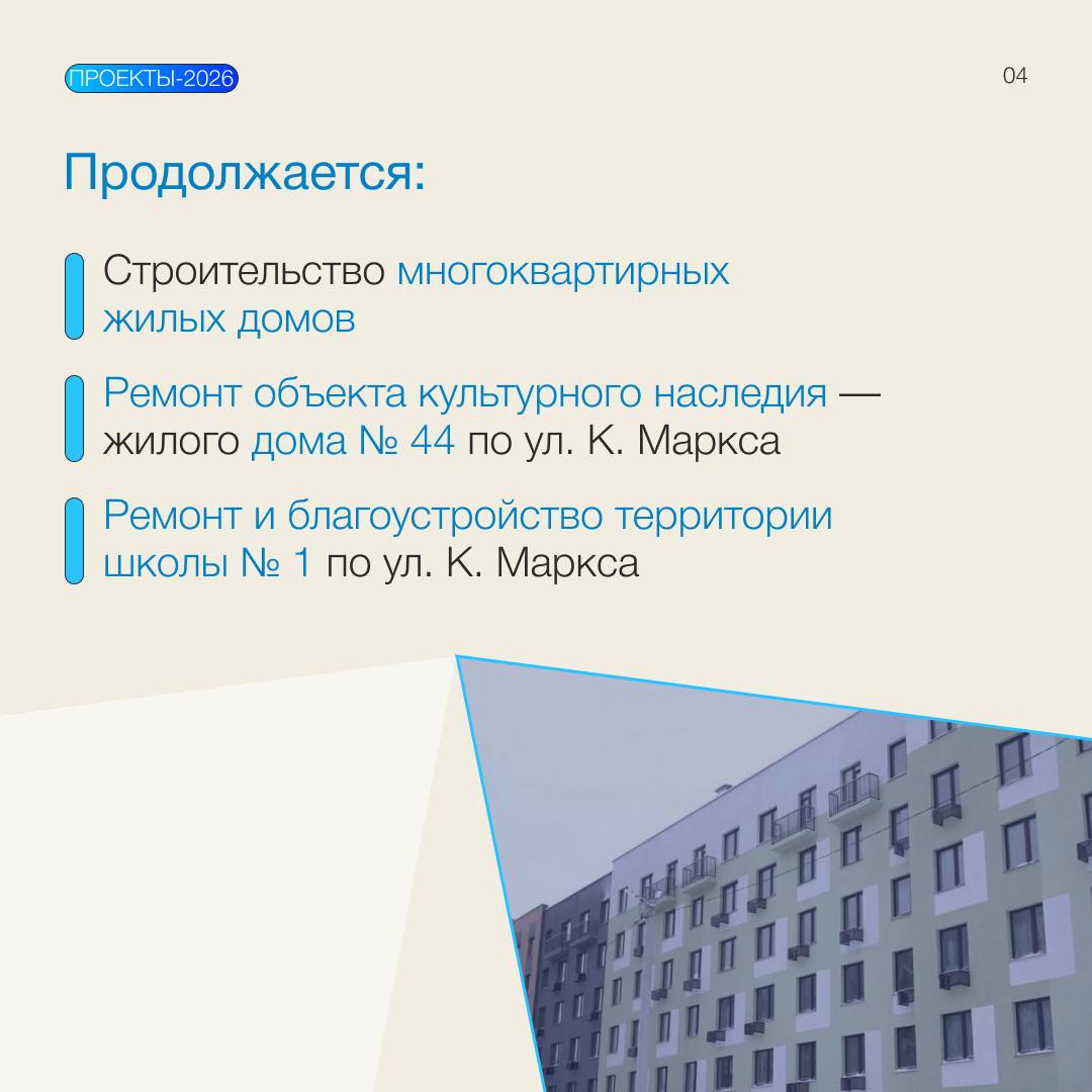 Ирбит ждут масштабные работы по обновлению города к 400-летию Ирбит ждут масштабные работы по обновлению города к 400-летию