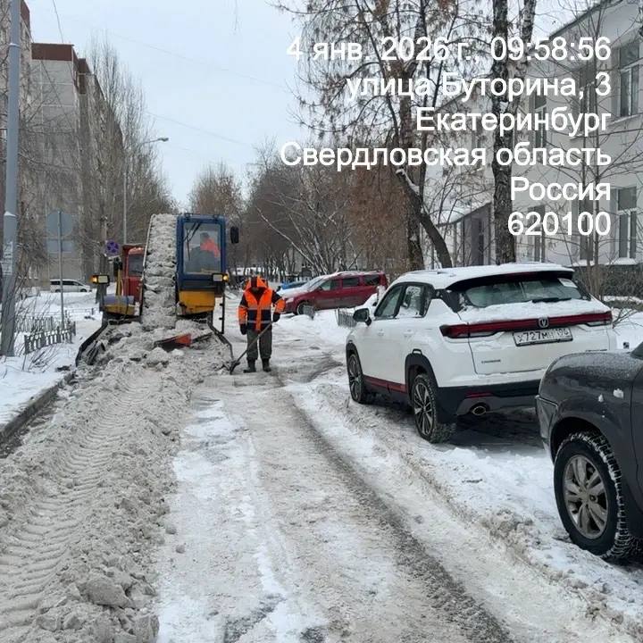 Алексей Орлов: Несмотря на новогодние праздники, коммунальные службы Екатеринбурга трудятся в круглосуточном режиме, обеспечивая комфорт и безопасность наших жителей и гостей Алексей Орлов: Несмотря на новогодние праздники, коммунальные службы Екатеринбурга трудятся в круглосуточном режиме, обеспечивая комфорт и безопасность наших жителей и гостей