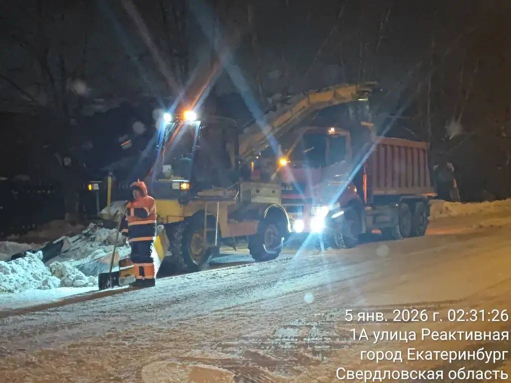 Алексей Орлов: Несмотря на новогодние праздники, коммунальные службы Екатеринбурга трудятся в круглосуточном режиме, обеспечивая комфорт и безопасность наших жителей и гостей Алексей Орлов: Несмотря на новогодние праздники, коммунальные службы Екатеринбурга трудятся в круглосуточном режиме, обеспечивая комфорт и безопасность наших жителей и гостей