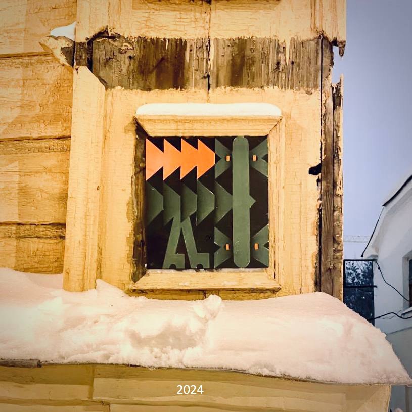 В Екатеринбурге на на улице Карла Либкнехта, 29 появился новый милый стрит-арт с графической лошадкой