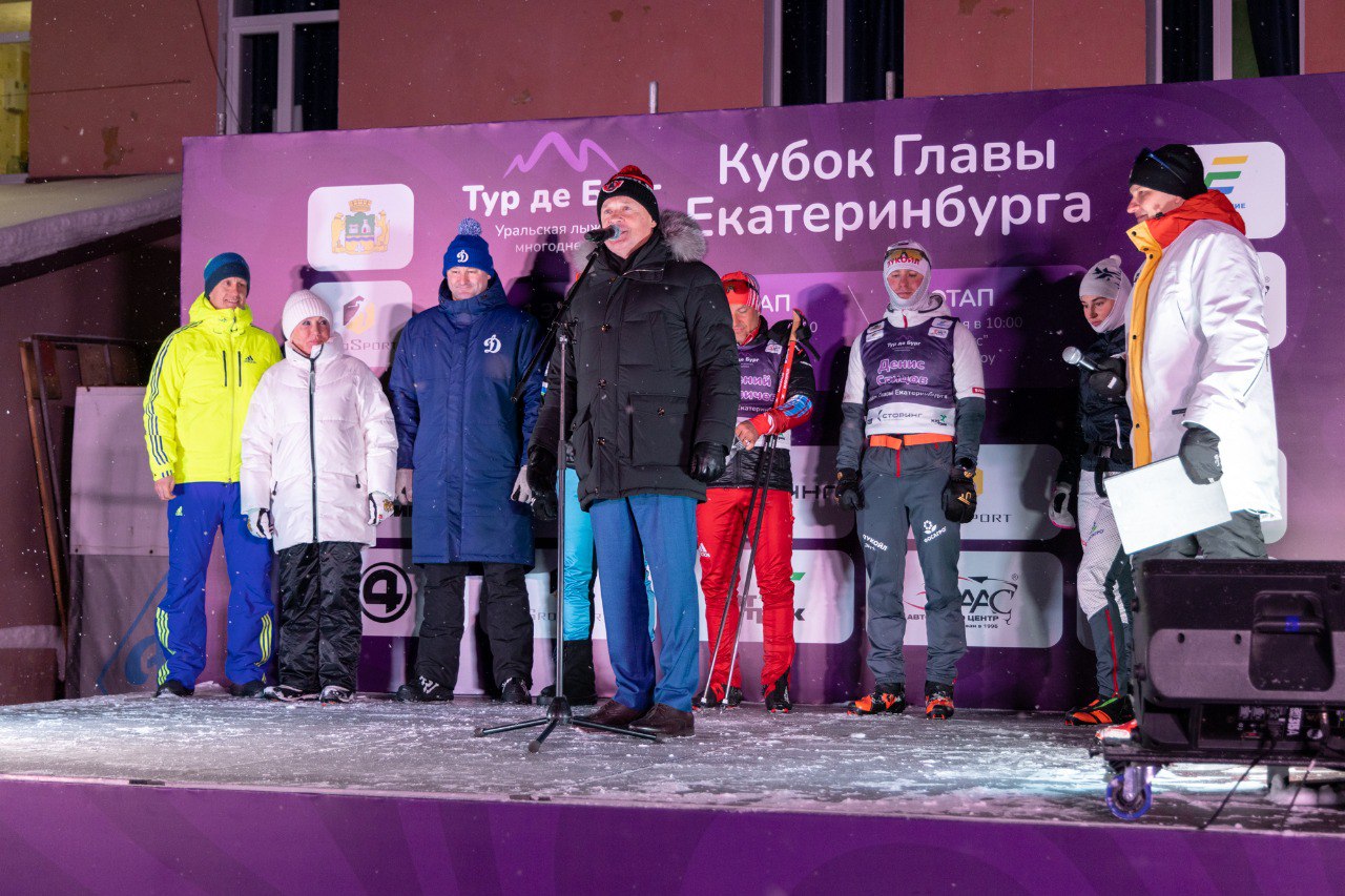 Алексей Орлов: Уральская лыжная многодневка на Кубок Главы Екатеринбурга «Тур де Бург» стартовала! Проводим это уникальное спортивное мероприятие уже четвёртый год подряд Алексей Орлов: Уральская лыжная многодневка на Кубок Главы Екатеринбурга «Тур де Бург» стартовала! Проводим это уникальное спортивное мероприятие уже четвёртый год подряд