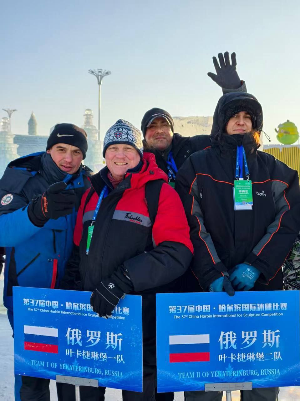 Скульпторы из Екатеринбурга взяли бронзу на Международном фестивале льда и снега в Харбине Скульпторы из Екатеринбурга взяли бронзу на Международном фестивале льда и снега в Харбине