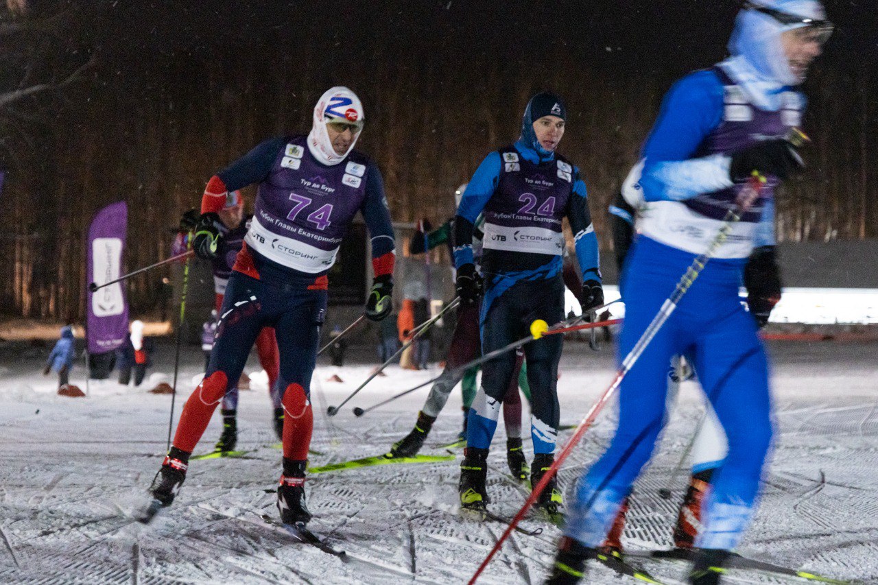 Алексей Орлов: Уральская лыжная многодневка на Кубок Главы Екатеринбурга «Тур де Бург» стартовала! Проводим это уникальное спортивное мероприятие уже четвёртый год подряд Алексей Орлов: Уральская лыжная многодневка на Кубок Главы Екатеринбурга «Тур де Бург» стартовала! Проводим это уникальное спортивное мероприятие уже четвёртый год подряд