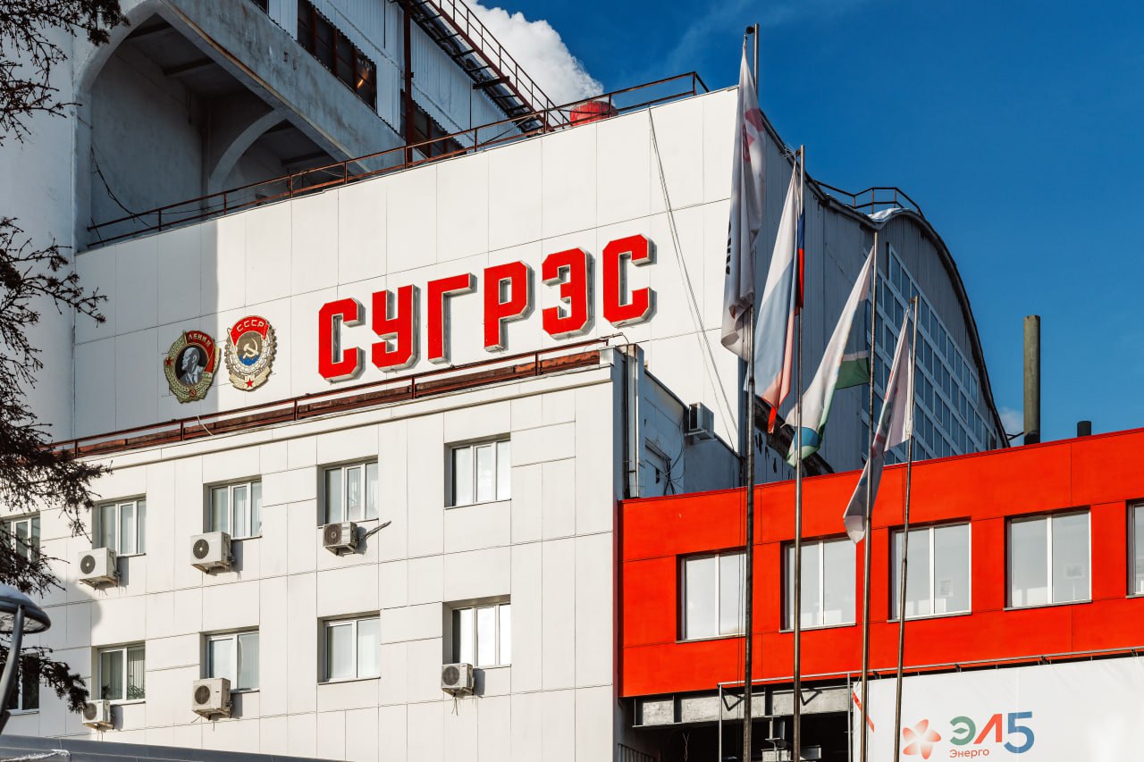 Денис Паслер: техническое перевооружение СУГРЭС – значимый этап в обеспечении энергетической безопасности Среднего Урала Денис Паслер: техническое перевооружение СУГРЭС – значимый этап в обеспечении энергетической безопасности Среднего Урала