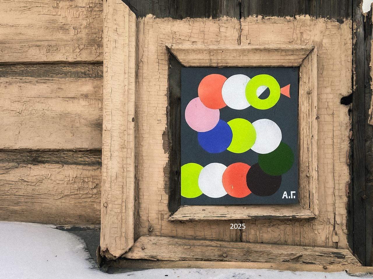 В Екатеринбурге на на улице Карла Либкнехта, 29 появился новый милый стрит-арт с графической лошадкой В Екатеринбурге на на улице Карла Либкнехта, 29 появился новый милый стрит-арт с графической лошадкой