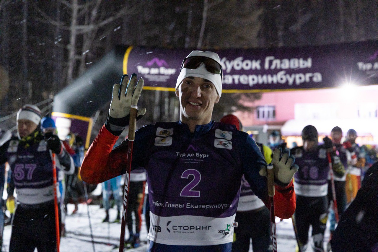 Алексей Орлов: Уральская лыжная многодневка на Кубок Главы Екатеринбурга «Тур де Бург» стартовала! Проводим это уникальное спортивное мероприятие уже четвёртый год подряд Алексей Орлов: Уральская лыжная многодневка на Кубок Главы Екатеринбурга «Тур де Бург» стартовала! Проводим это уникальное спортивное мероприятие уже четвёртый год подряд