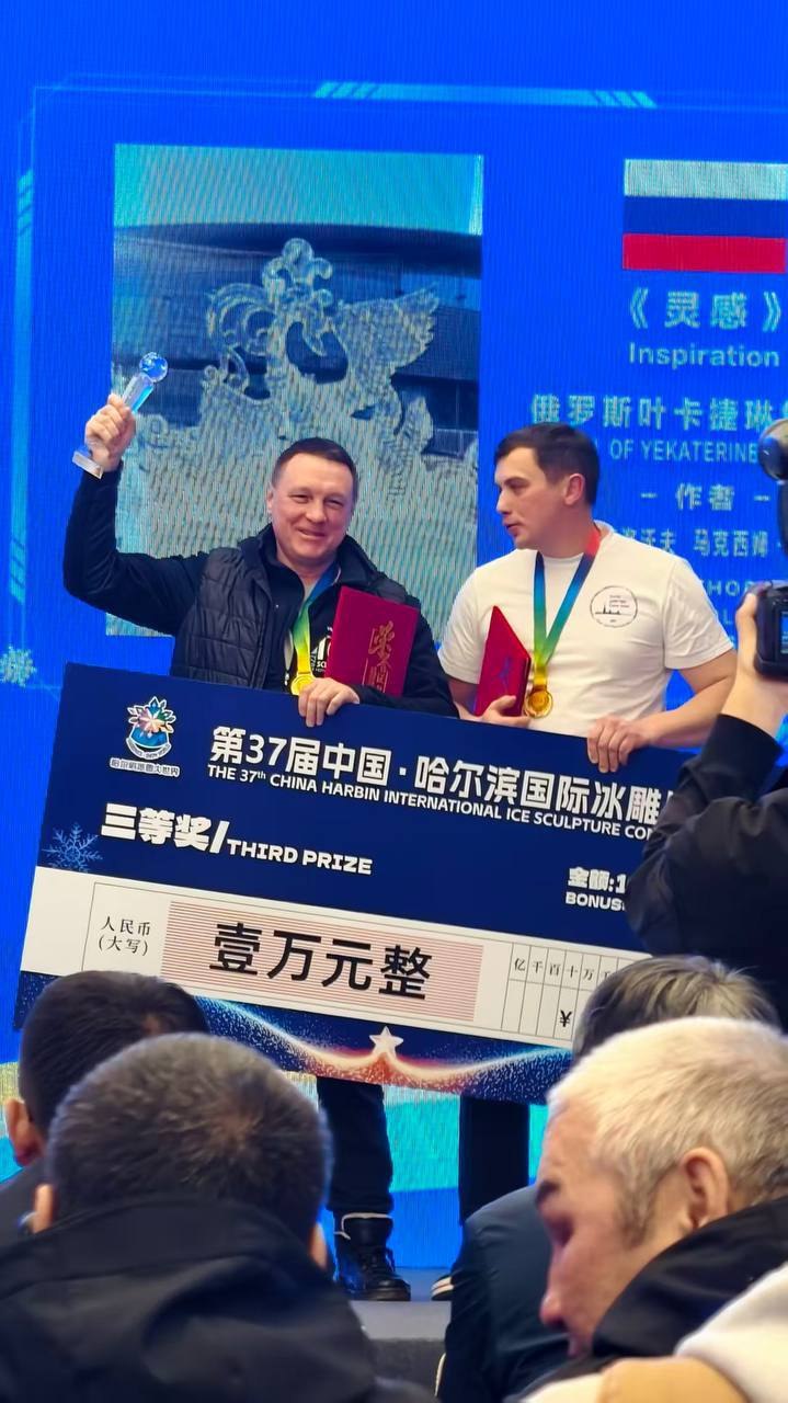 Скульпторы из Екатеринбурга взяли бронзу на престижном конкурсе в Китае Скульпторы из Екатеринбурга взяли бронзу на престижном конкурсе в Китае