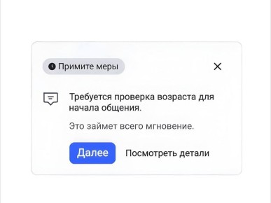 Хорошие новости для любителей Roblox: игра наконец начала выполнять требования Роскомнадзора