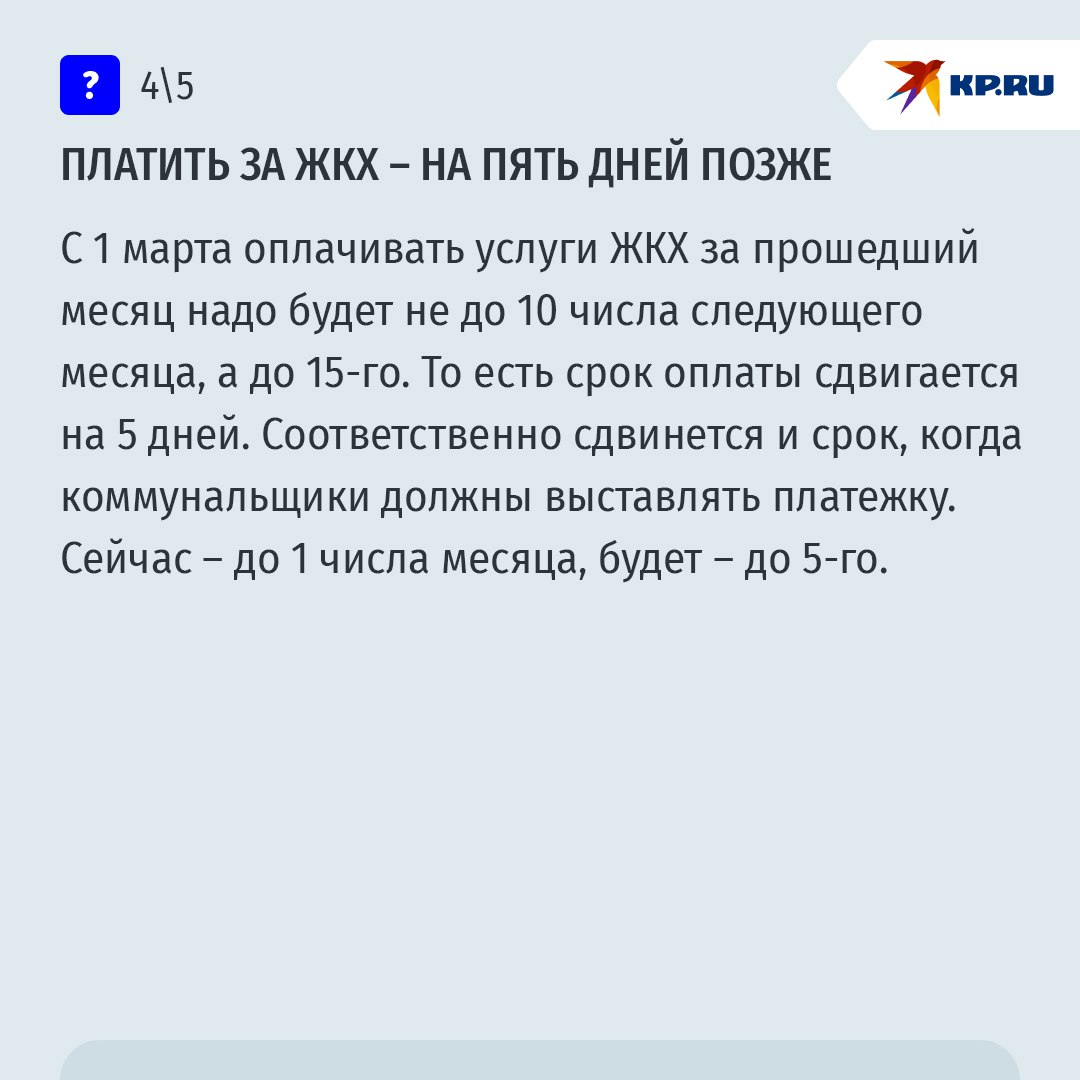 Что изменится для покупателей и владельцев жилья в 2026 году: льготная ипотека по новым правилам, за долгострой – к ответу Что изменится для покупателей и владельцев жилья в 2026 году: льготная ипотека по новым правилам, за долгострой – к ответу