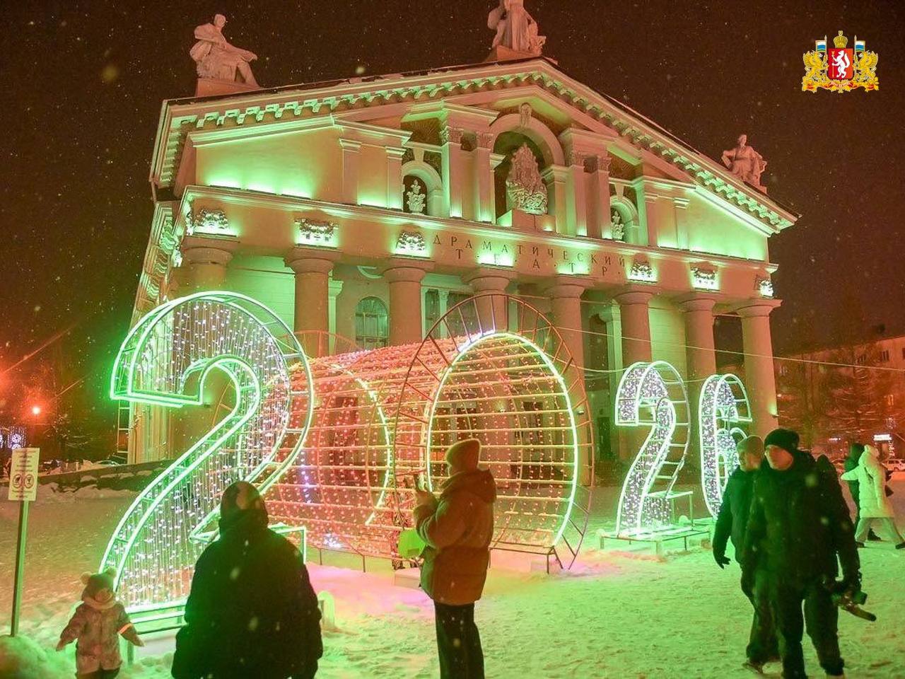 Новогодние каникулы – чудесное время, когда каждый вечер по всей области зажигаются яркие огоньки ледовых городков Новогодние каникулы – чудесное время, когда каждый вечер по всей области зажигаются яркие огоньки ледовых городков