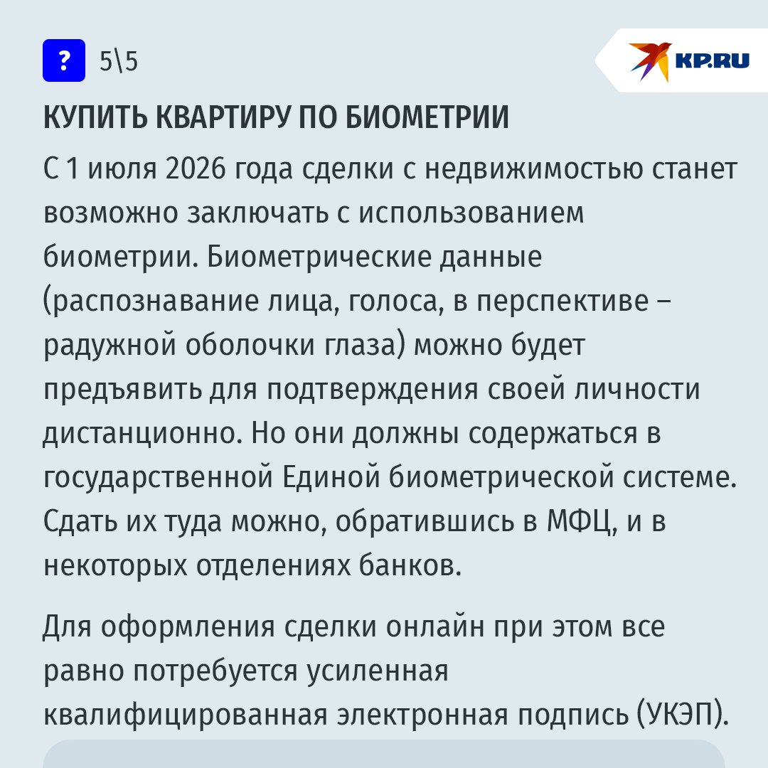 Что изменится для покупателей и владельцев жилья в 2026 году: льготная ипотека по новым правилам, за долгострой – к ответу Что изменится для покупателей и владельцев жилья в 2026 году: льготная ипотека по новым правилам, за долгострой – к ответу