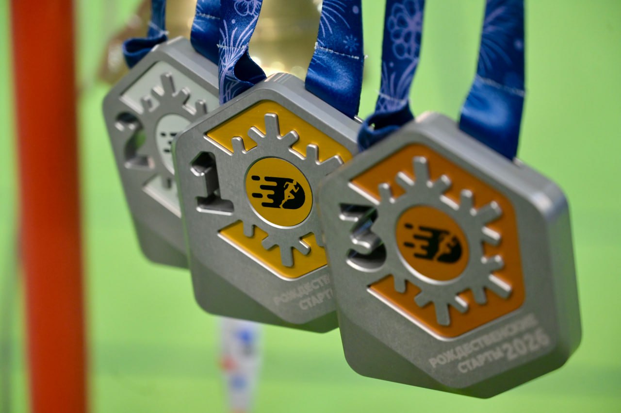 Юбилейные «Рождественские старты» открыли новый спортивный год в Свердловской области Юбилейные «Рождественские старты» открыли новый спортивный год в Свердловской области