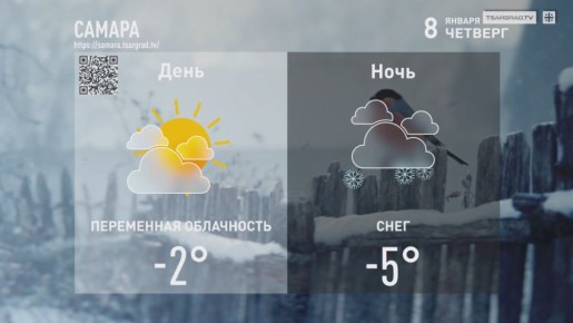 На Рождество – особенный мороз