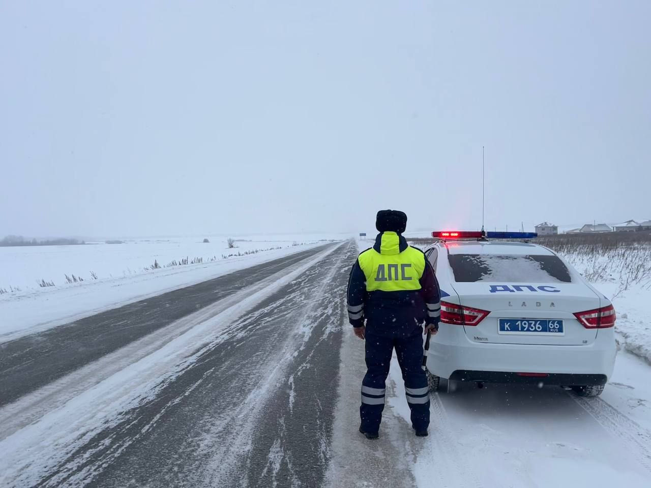 Госавтоинспекция Свердловской области предупреждает об опасных метеоусловиях и усиливает контроль на дорогах