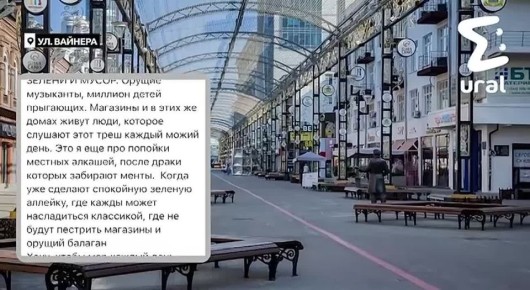 Показываем, каким стал бы Екатеринбург, если бы мечты его жителей наконец-то сбылись