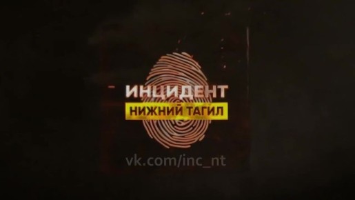 В Свердловской области завелся «пеший леший»