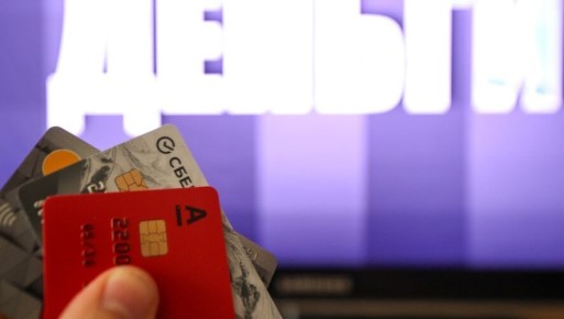 ����� ������ �� ����������� �����: ��� ��� �������� �� ������������?