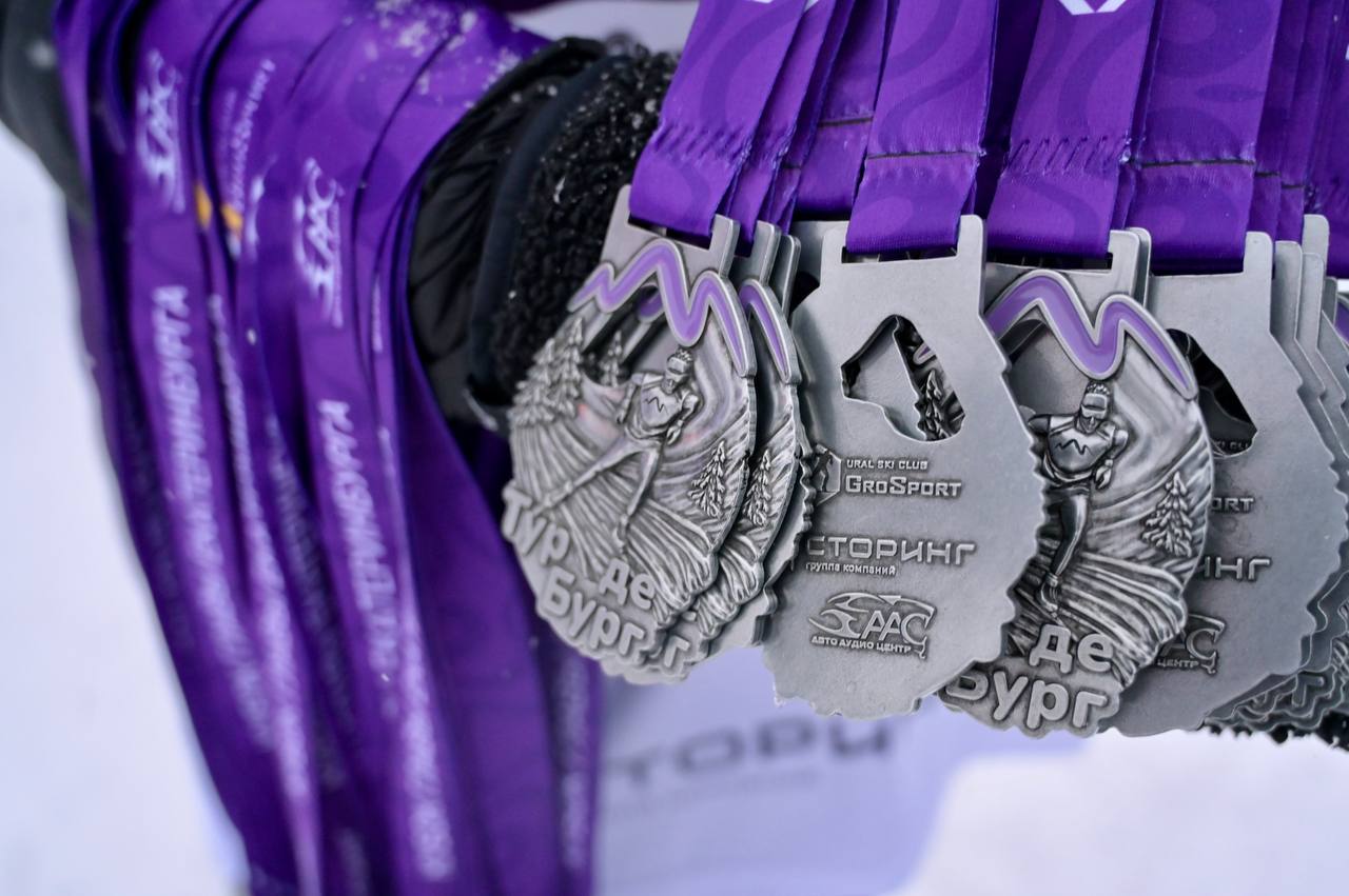 В столице Урала с 6 по 8 января в третий раз прошла уникальная многодневная спринтерская лыжная гонка «Тур де Бург» В столице Урала с 6 по 8 января в третий раз прошла уникальная многодневная спринтерская лыжная гонка «Тур де Бург»