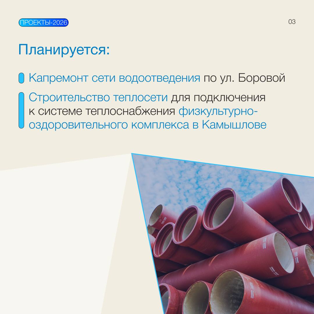 Денис Паслер: Еще один старинный купеческий город на карте Свердловской области — Камышлов Денис Паслер: Еще один старинный купеческий город на карте Свердловской области — Камышлов