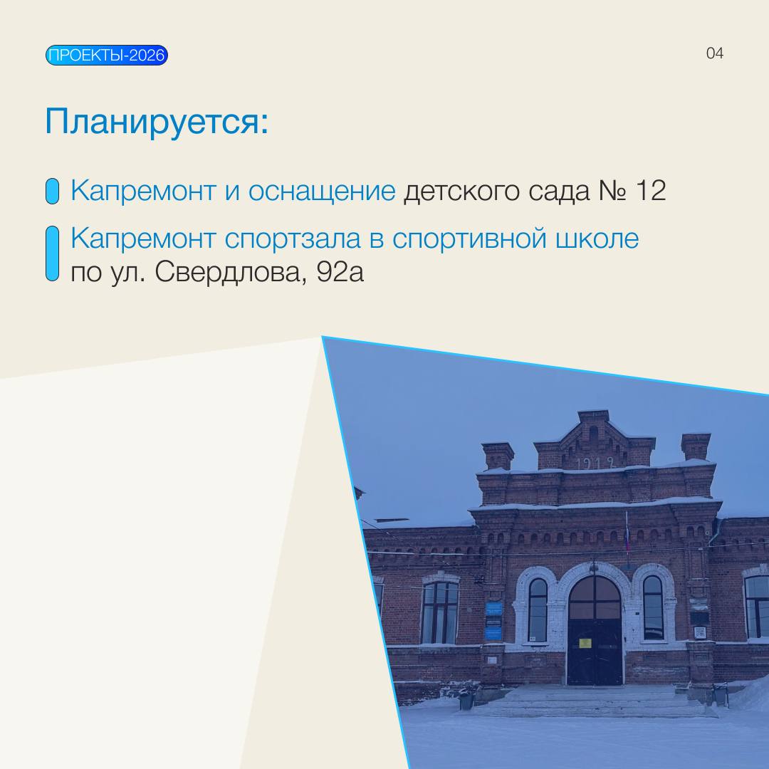 Денис Паслер: Еще один старинный купеческий город на карте Свердловской области — Камышлов Денис Паслер: Еще один старинный купеческий город на карте Свердловской области — Камышлов
