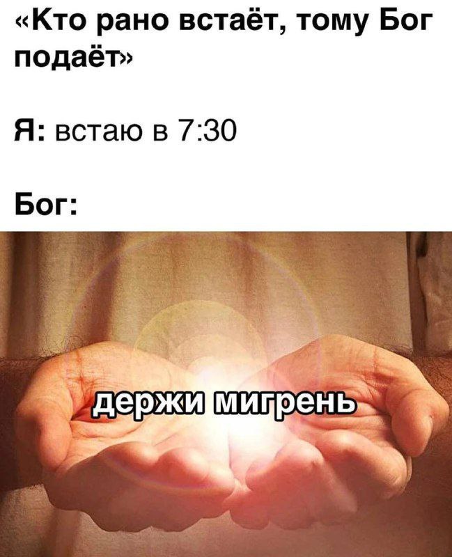 Количество жалоб на головную боль выросло в два раза с 2005 по 2018 год