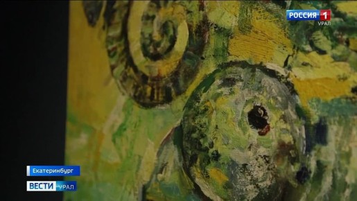 Выставка «Видимое-невидимое» собирала зрителей в Екатеринбурге