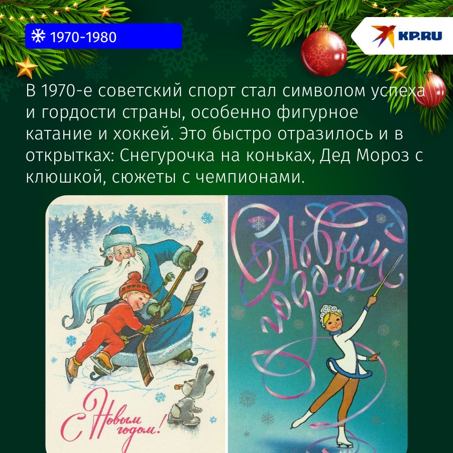 Познавательная минутка: история почтовых карточек в России Познавательная минутка: история почтовых карточек в России