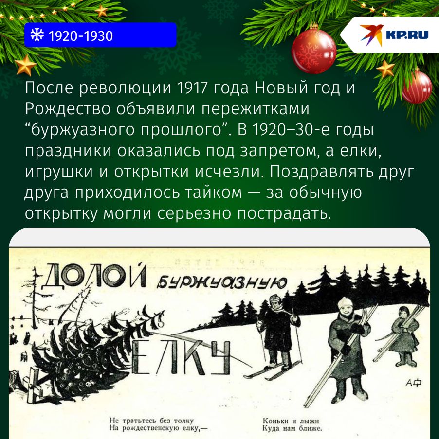 Познавательная минутка: история почтовых карточек в России Познавательная минутка: история почтовых карточек в России