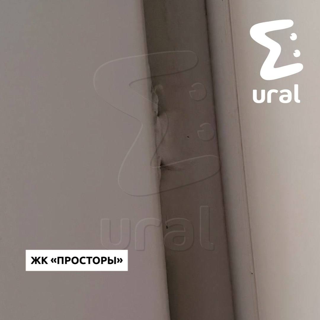 Окна снова промерзают в домах от "Атомстройкомплекса" Окна снова промерзают в домах от "Атомстройкомплекса"