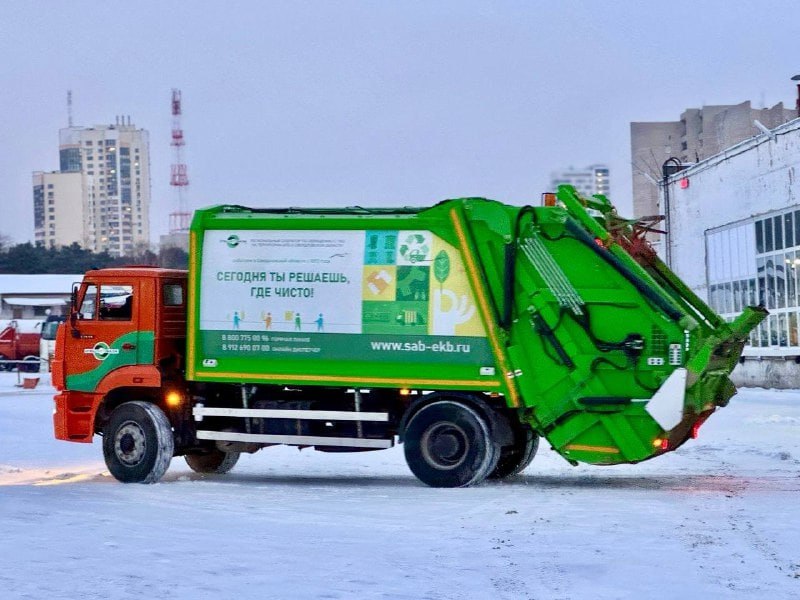 Более 46 тысяч тонн мусора вывезли коммунальщики Свердловской области за новогодние каникулы Более 46 тысяч тонн мусора вывезли коммунальщики Свердловской области за новогодние каникулы