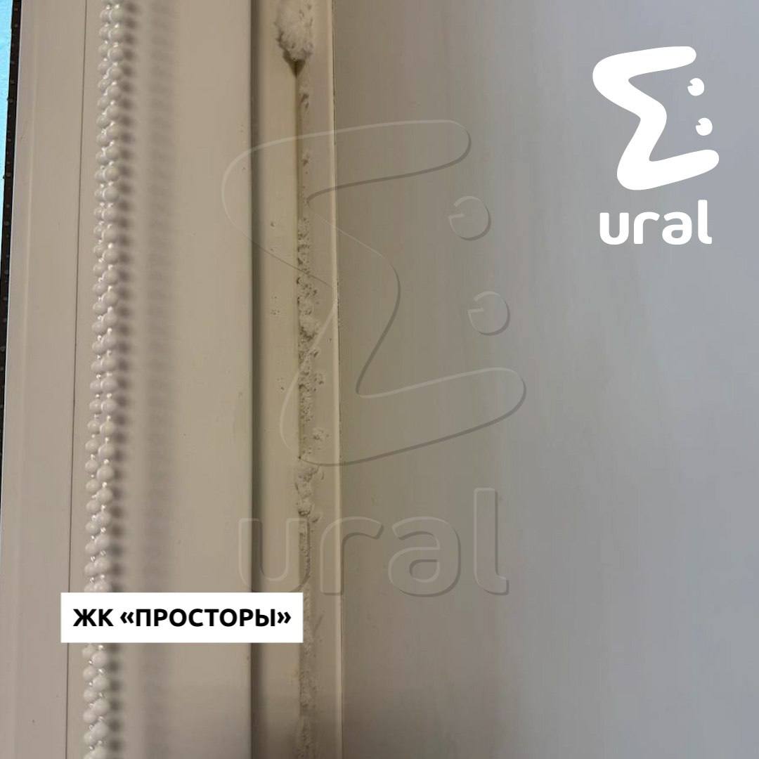 Окна снова промерзают в домах от "Атомстройкомплекса" Окна снова промерзают в домах от "Атомстройкомплекса"