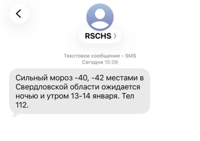 � �����, ��������� � ������� - 13-14 ������ ������� � ������������ ������� ��������� ��������� ������ ����������� �� -40��