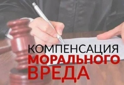 В Верхней Пышме прокуратура через суд взыскала компенсацию морального вреда в пользу несовершеннолетнего, пострадавшего в результате нападения на него сверстников в заброшенном ангаре