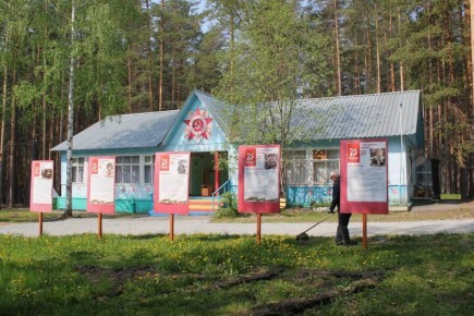 ���������� ��������������� ���������� ������������ ������� ������ ������������� ���������� �� ������� ������������� ������-��������� ��������� ��� �������� ���������������� ������ �������� �������� � ���������� ������