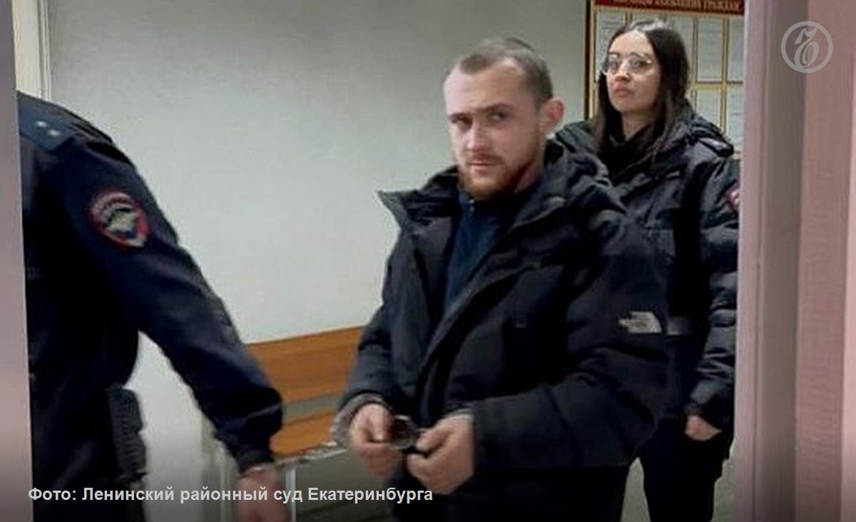 Ленинский райсуд Екатеринбурга арестовал Эдуарда Шафикова, обвиняемого в групповом изнасиловании несовершеннолетней