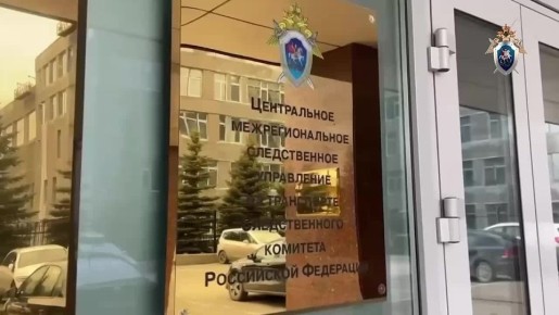 В Екатеринбурге по подозрению в злоупотреблении должностными полномочиями и растрате задержан - бывший руководитель Уральского управления воздушного транспорта