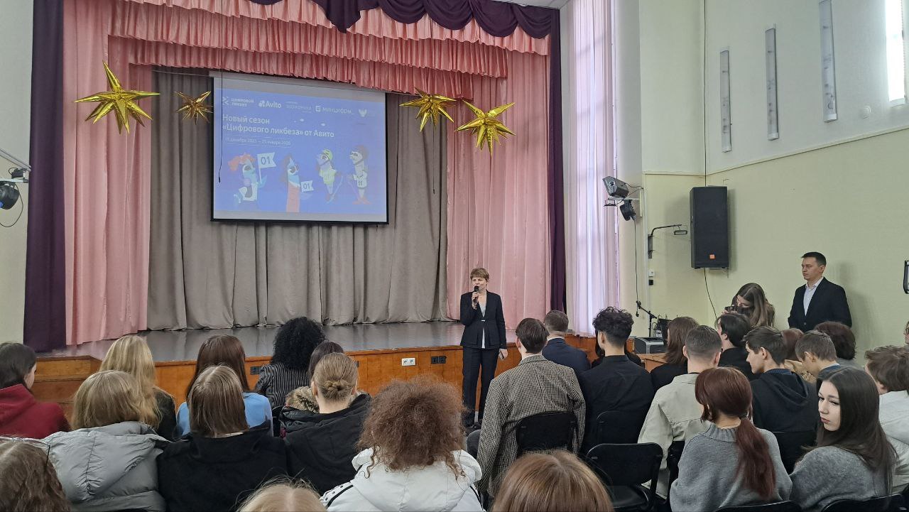 Открытый урок по основам кибербезопасности прошел для выпускников екатеринбургской гимназии №37