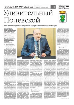 ������� � ����� ������ ���������� ������� ����� ������������ ��������, ����������� ������ ������������ �������