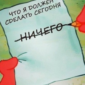 ��������� ���� ������ ���������� �������!