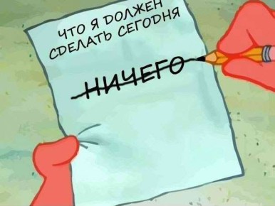 ������� � ���� ������!. �, �������, ���� ��������� ��������� ���� �������� ��������