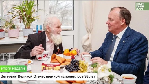 ������� �����: ����� ������ 12 � 16 ������ 2026 ���� � �������������: