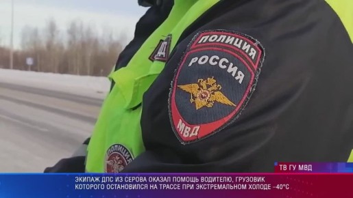 �� ���� ��������� �� ������: ������ ��� ����� �������� ������� � �40��