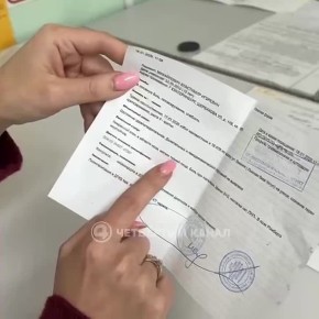 �� �� �����-�� ����� ������� ��������: ��������� ���������, ��� ��� ����� ������� �� ������