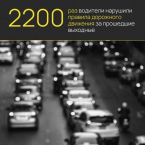 ����� ���. 2200 ��� �������� �������� ������� ��������� �������� �� �������� �������� ����� ��������� ��� ���������, ���������� � ��������� �������, ��� � ������ �������-������������ ������������ ����� ������� �� ������ 112