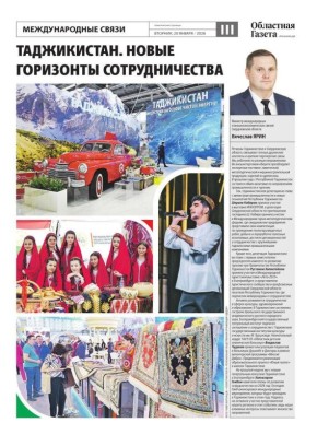 ������� � ����� ������ ���������� ������� ����� ������������ ��������, ����������� ������������� ������ ������������ �������